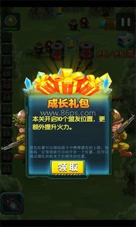 向我开炮
