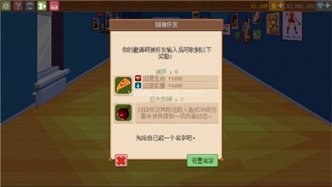 骑士经理2最新汉化版