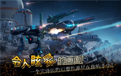 战争机器人安卓版