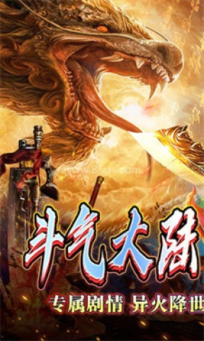 无双之刃