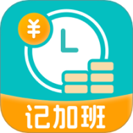 记加班eJob