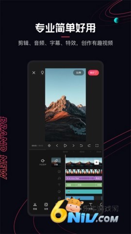 快影ProMAX