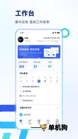 Teamshare
