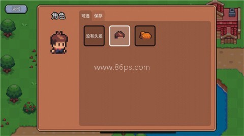 阳光之地汉化版 阳光之地汉化版
