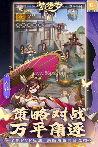 繁华梦手游官方版