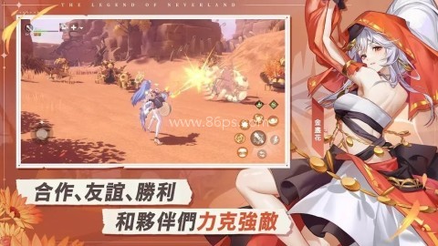 星之梦幻岛异世界国际版