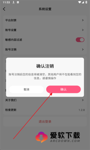 Plotto安卓版 Plotto 第10张图
