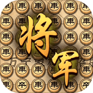 疯狂的象棋