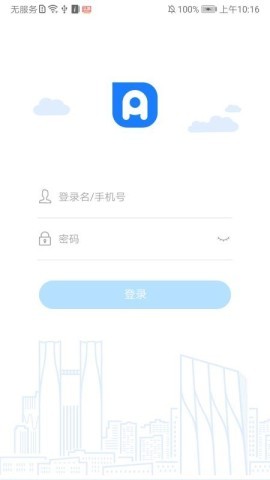 党政办公平台 党政办公平台