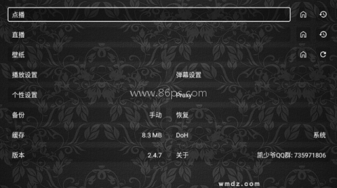凯少爷影视手机离线版 第12张图