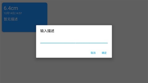 七点尺子