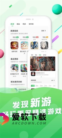 百分网4.9.5老版本