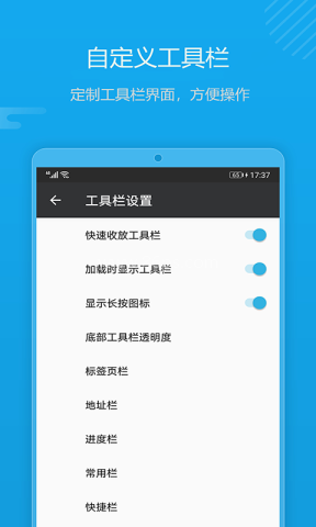 1号浏览器官方版