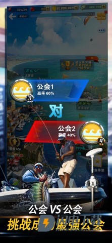 钓鱼发烧友