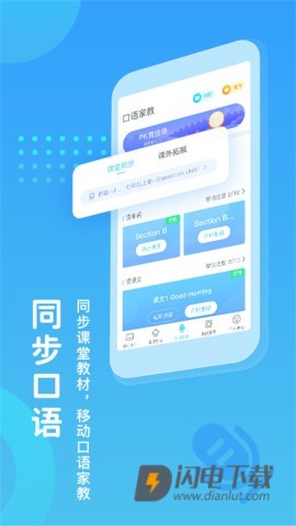 翼课网 翼课网