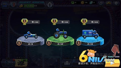 撞头赛车联机版
