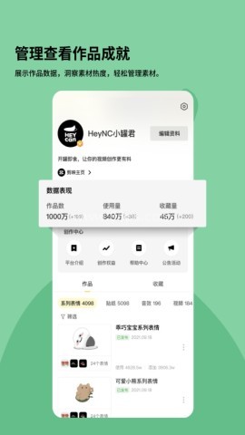 黑罐头视频素材 第1张图