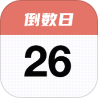 番茄倒数日