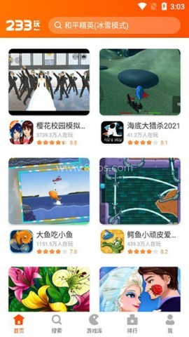 233乐园秒玩 第1张图