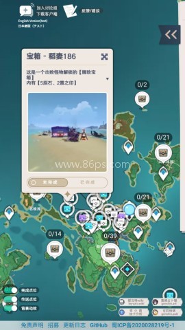 空荧酒馆原神地图手机版app