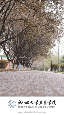 聊城大学东昌学院 第2张图