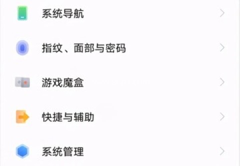 高仿vivo控制中心 第7张图