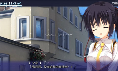 天色幻想岛直装版 第13张图