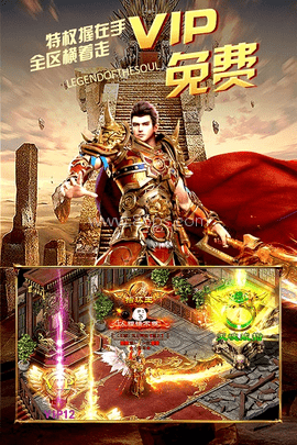 烈火皇城变态版 烈火皇城变态版