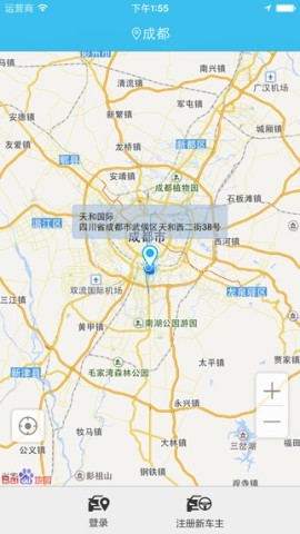 维保管家