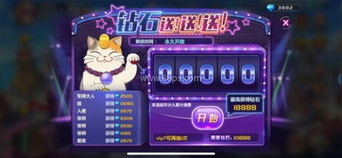 萌将风云官网版 第5张图