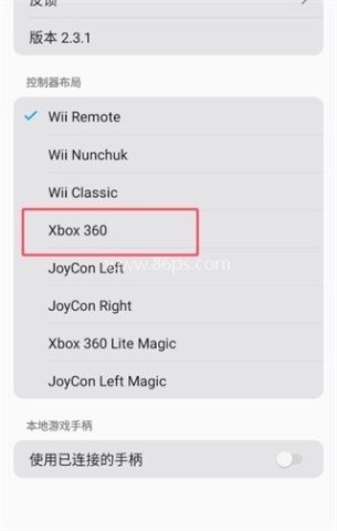 DSUController 第2张图
