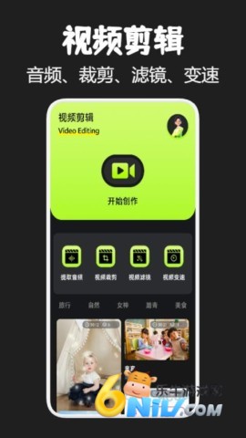 闪电画质助手120帧 闪电画质助手120帧