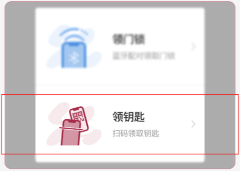 到家啦 第2张图