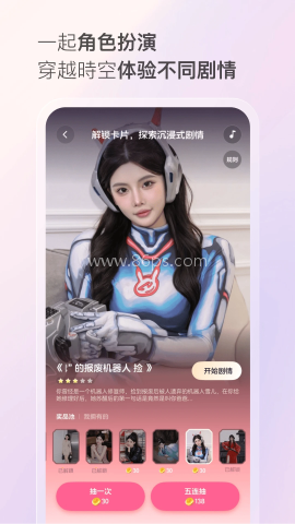 半月湾ai