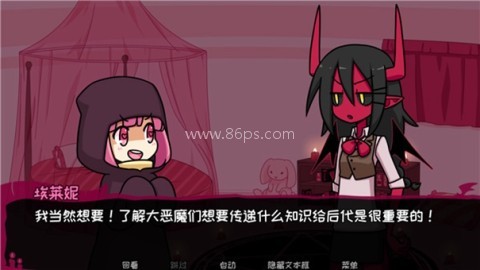 契约恶魔 契约恶魔