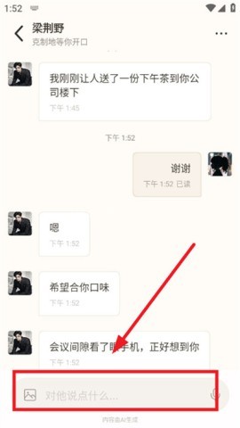 Moodly 第4张图