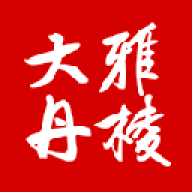 大雅丹棱