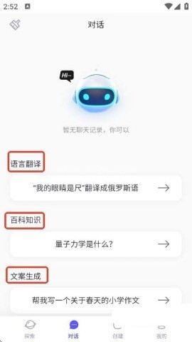 我在ai正版 第9张图