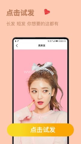 发型设计与脸型搭配 第2张图