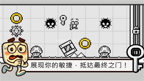 米诺的冒险