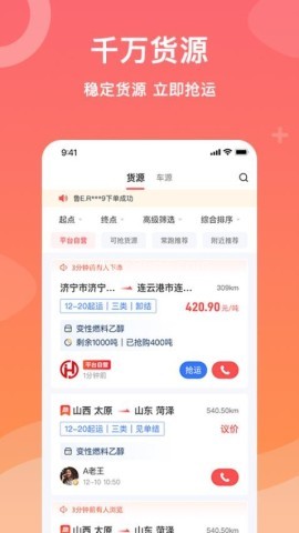 石化宝典