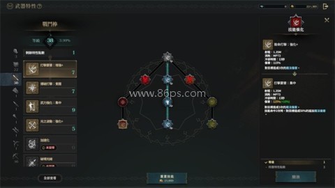 权力之望