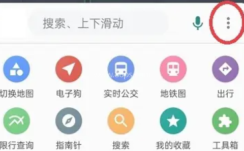 bmap白马地图 第1张图