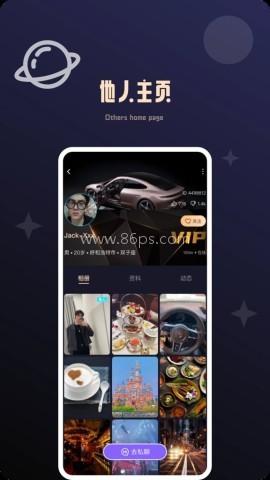 颜值公园 第2张图