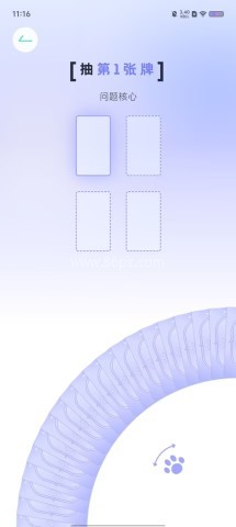 MOYO 第2张图