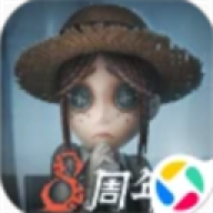 第五人格九游渠道服
