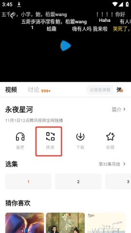 小柿子影视免费追剧 第11张图