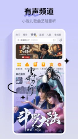 酷我9.2.4.1 酷我9.2.4.1