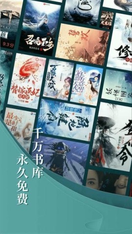 达文免费小说 第2张图