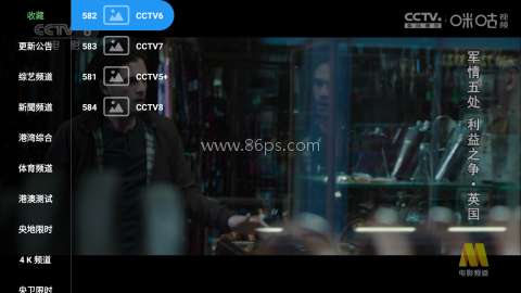 蜂巢直播TV 第13张图